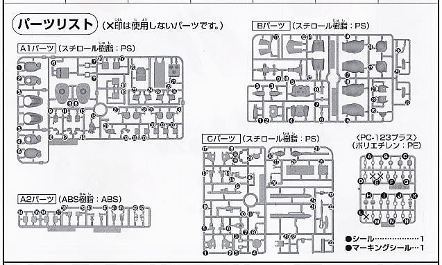 【再販】HGUC 1/144『ザクI 黒い三連星仕様』機動戦士ガンダム THE ORIGIN プラモデル-014
