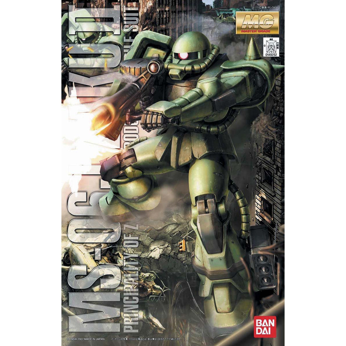 【再販】MG 1/100『MS-06J 量産型ザク Ver.2.0』機動戦士ガンダム プラモデル-001