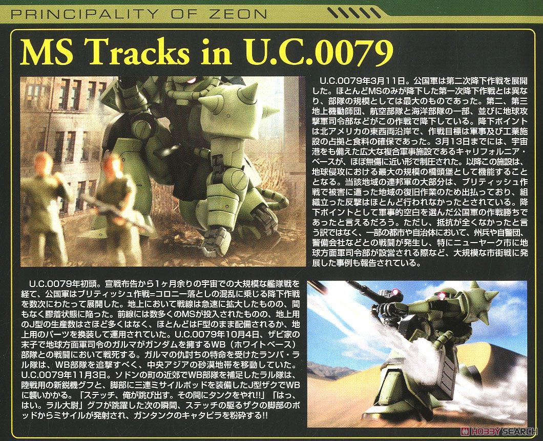 【再販】MG 1/100『MS-06J 量産型ザク Ver.2.0』機動戦士ガンダム プラモデル-020
