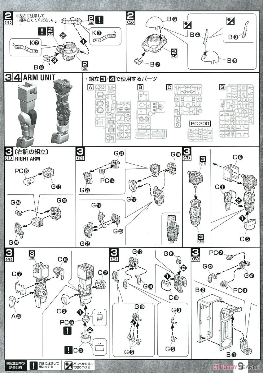 【再販】MG 1/100『MS-06J 量産型ザク Ver.2.0』機動戦士ガンダム プラモデル-027