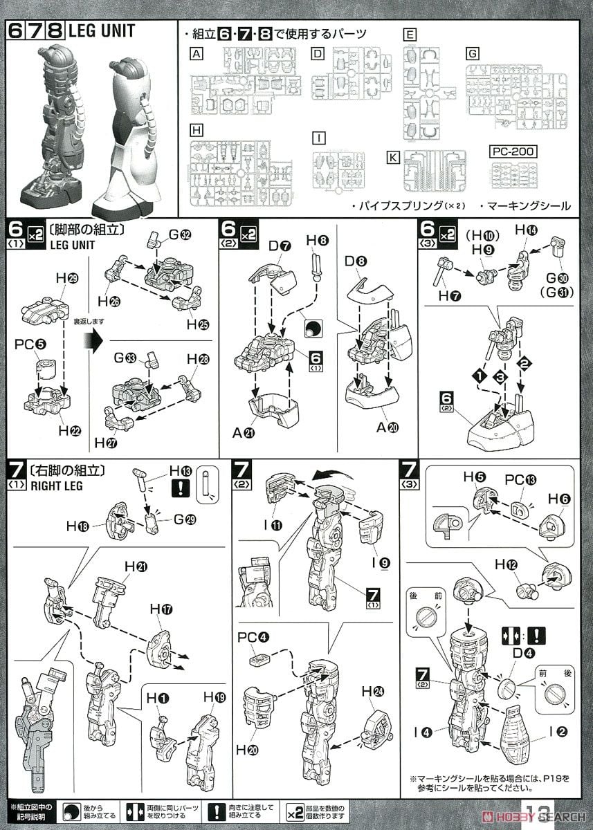 【再販】MG 1/100『MS-06J 量産型ザク Ver.2.0』機動戦士ガンダム プラモデル-029