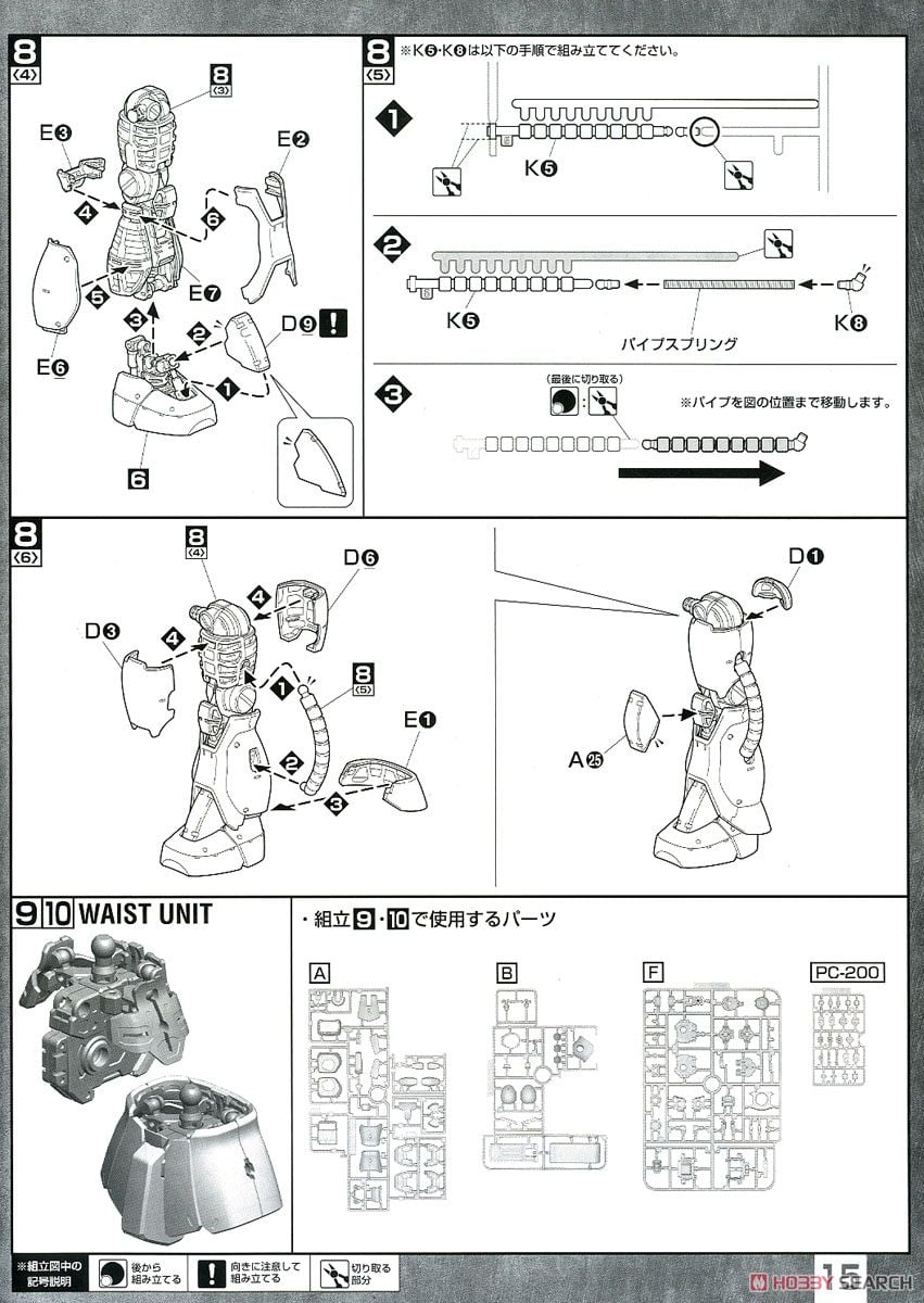 【再販】MG 1/100『MS-06J 量産型ザク Ver.2.0』機動戦士ガンダム プラモデル-031