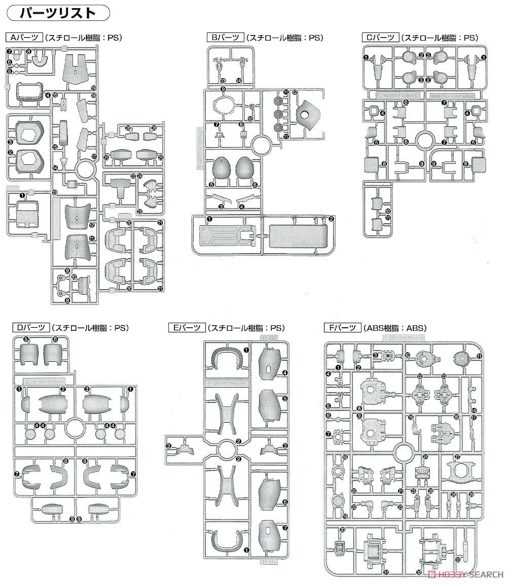 【再販】MG 1/100『MS-06J 量産型ザク Ver.2.0』機動戦士ガンダム プラモデル-035