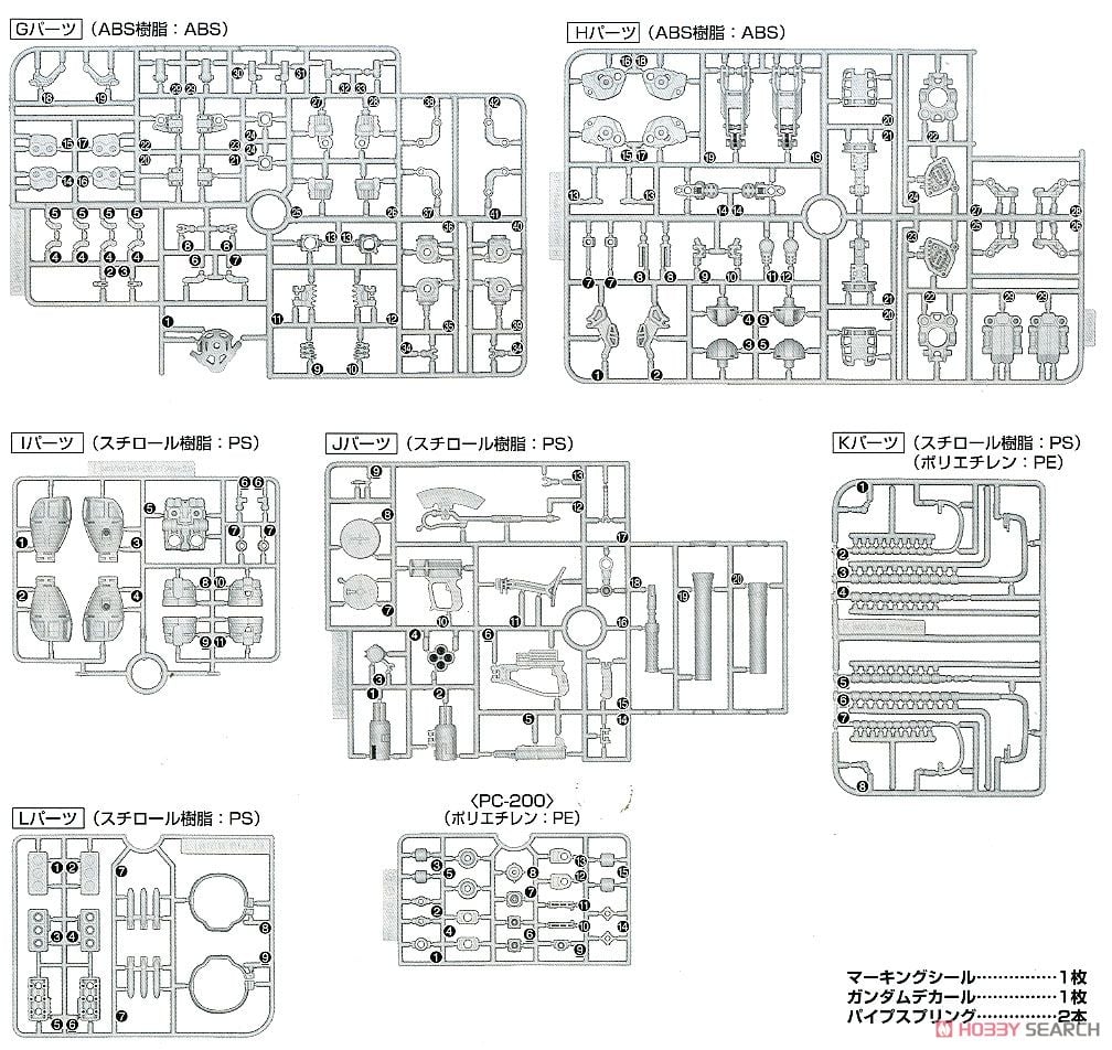 【再販】MG 1/100『MS-06J 量産型ザク Ver.2.0』機動戦士ガンダム プラモデル-036