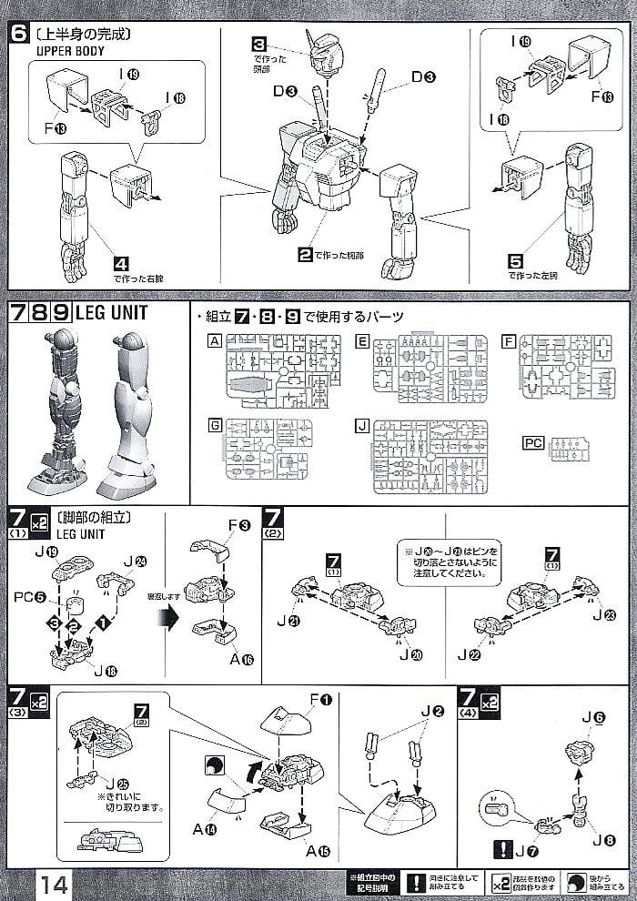 【再販】MG 1/100『RX-78-2ガンダム Ver2.0』機動戦士ガンダム プラモデル-026