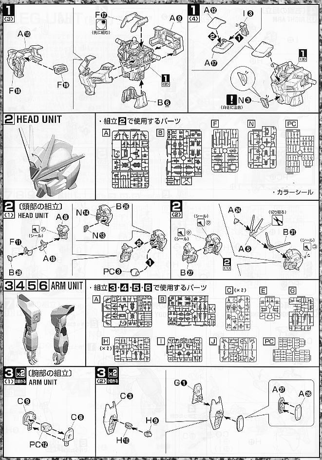 【再販】MG 1/100『ストライクフリーダムガンダム』機動戦士ガンダムSEED DESTINY プラモデル-020