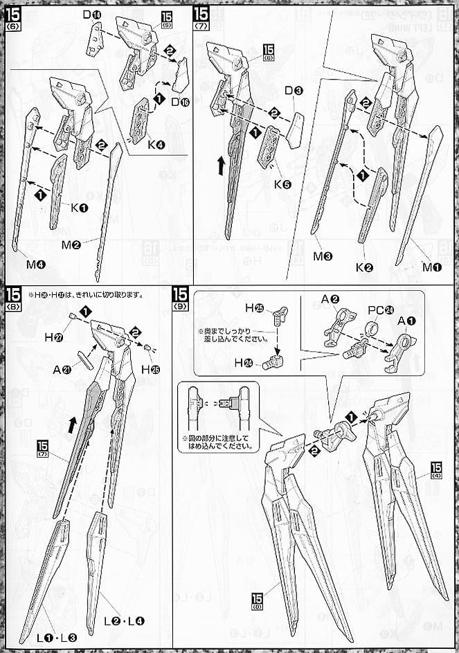 【再販】MG 1/100『ストライクフリーダムガンダム』機動戦士ガンダムSEED DESTINY プラモデル-028