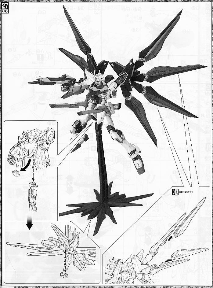 【再販】MG 1/100『ストライクフリーダムガンダム』機動戦士ガンダムSEED DESTINY プラモデル-035