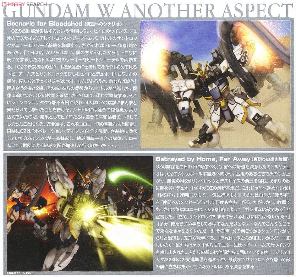 【再販】MG 1/100『XXXG-01SR ガンダムサンドロック EW』新機動戦記ガンダムW Endless Waltz プラモデル-012