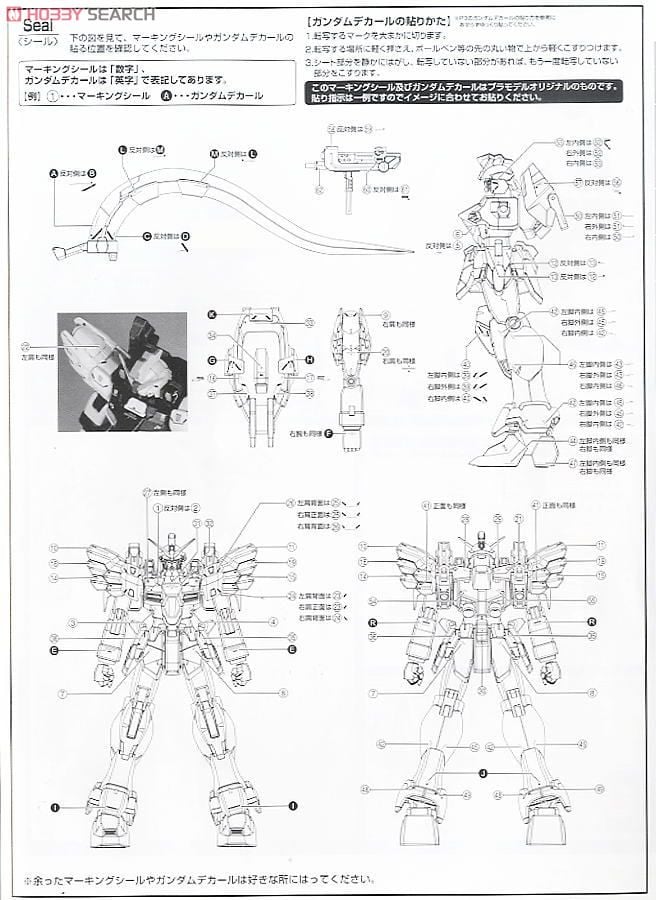 【再販】MG 1/100『XXXG-01SR ガンダムサンドロック EW』新機動戦記ガンダムW Endless Waltz プラモデル-016