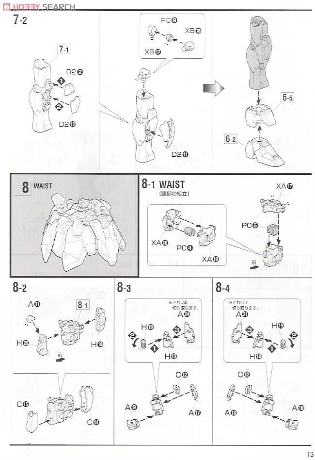 【再販】MG 1/100『XXXG-01SR ガンダムサンドロック EW』新機動戦記ガンダムW Endless Waltz プラモデル-022