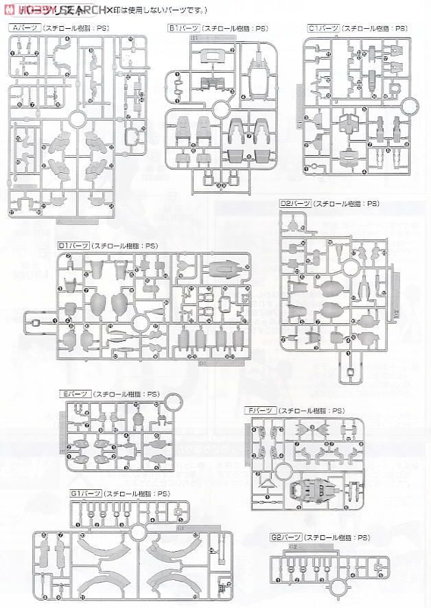 【再販】MG 1/100『XXXG-01SR ガンダムサンドロック EW』新機動戦記ガンダムW Endless Waltz プラモデル-028