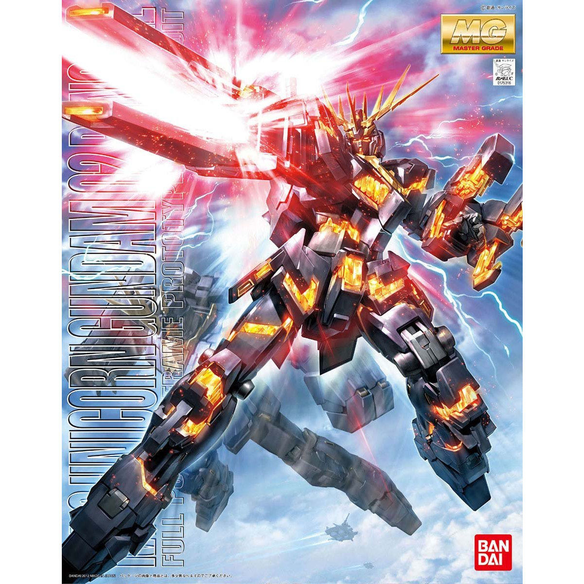 【再販】MG 1/100『RX-0 ユニコーンガンダム2号機 バンシィ』機動戦士ガンダムUC プラモデル-001