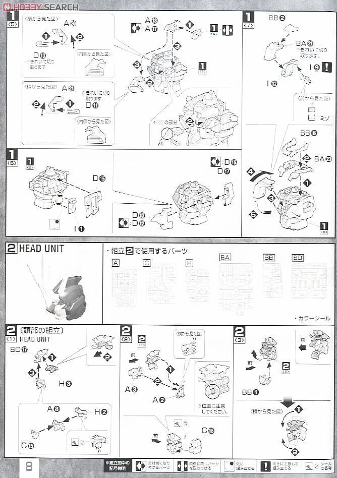 【再販】MG 1/100『RX-0 ユニコーンガンダム2号機 バンシィ』機動戦士ガンダムUC プラモデル-023