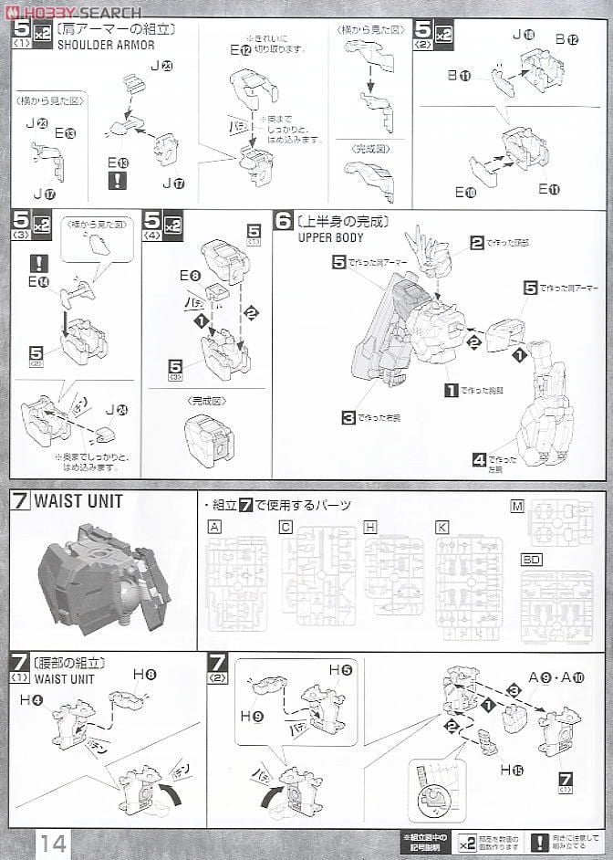 【再販】MG 1/100『RX-0 ユニコーンガンダム2号機 バンシィ』機動戦士ガンダムUC プラモデル-027