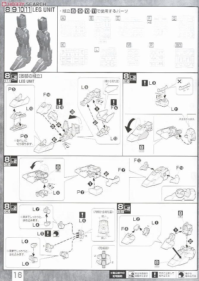 【再販】MG 1/100『RX-0 ユニコーンガンダム2号機 バンシィ』機動戦士ガンダムUC プラモデル-029
