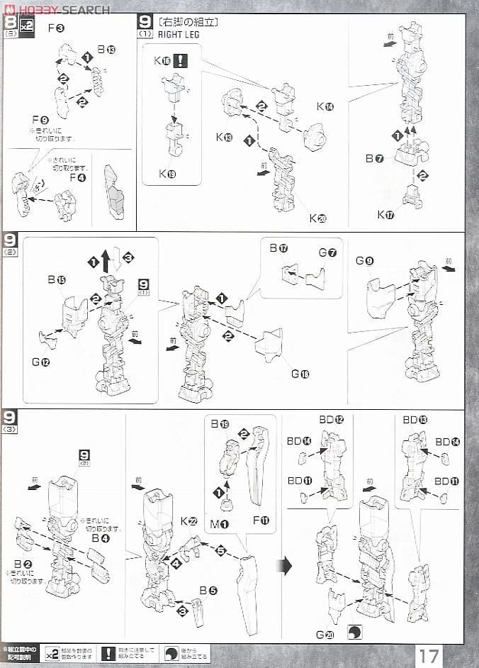 【再販】MG 1/100『RX-0 ユニコーンガンダム2号機 バンシィ』機動戦士ガンダムUC プラモデル-030