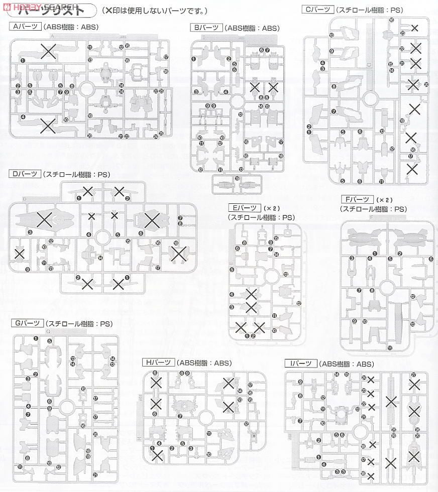 【再販】MG 1/100『RX-0 ユニコーンガンダム2号機 バンシィ』機動戦士ガンダムUC プラモデル-038