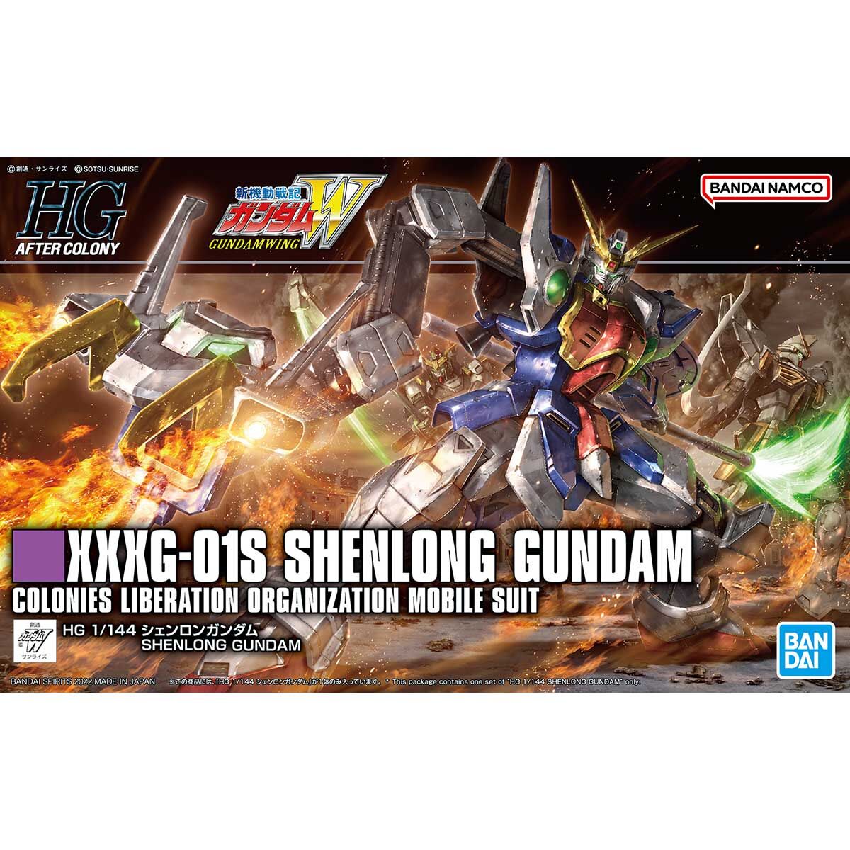 【再販】HG 1/144『シェンロンガンダム』新機動戦記ガンダムW プラモデル-001