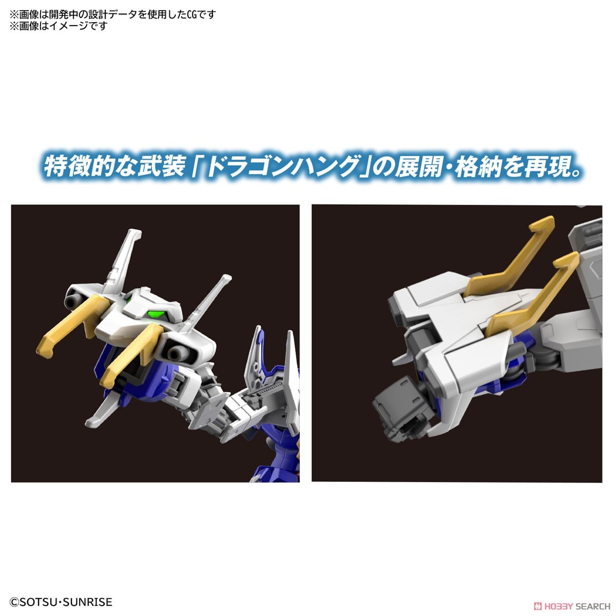 【再販】HG 1/144『シェンロンガンダム』新機動戦記ガンダムW プラモデル-013