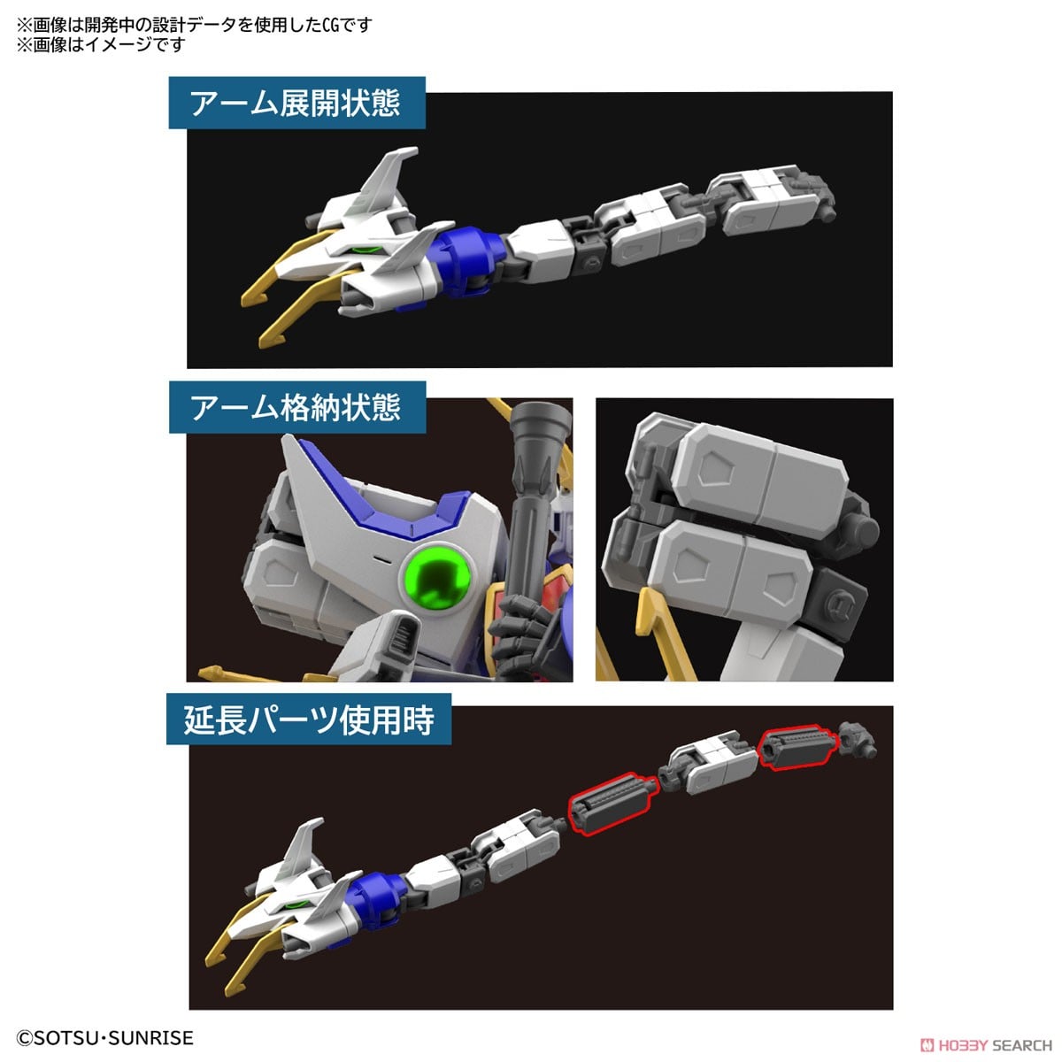 【再販】HG 1/144『シェンロンガンダム』新機動戦記ガンダムW プラモデル-014