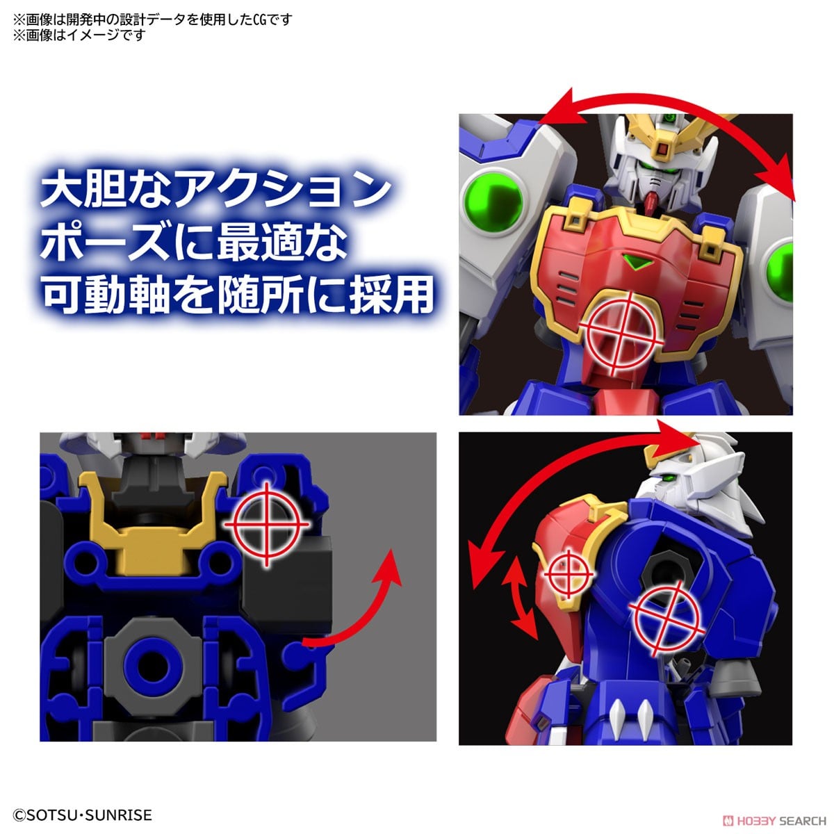 【再販】HG 1/144『シェンロンガンダム』新機動戦記ガンダムW プラモデル-015
