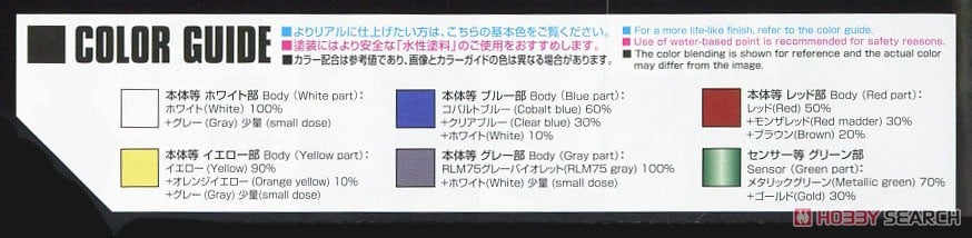 【再販】HG 1/144『シェンロンガンダム』新機動戦記ガンダムW プラモデル-020