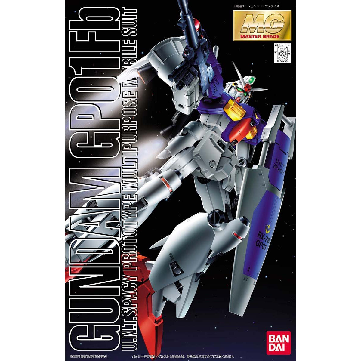 【再販】MG 1/100『ガンダムGP01Fb』機動戦士ガンダム0083 プラモデル-001