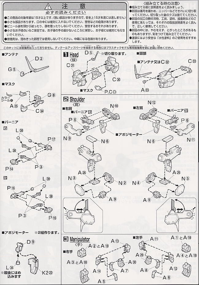 【再販】MG 1/100『ガンダムGP01Fb』機動戦士ガンダム0083 プラモデル-015