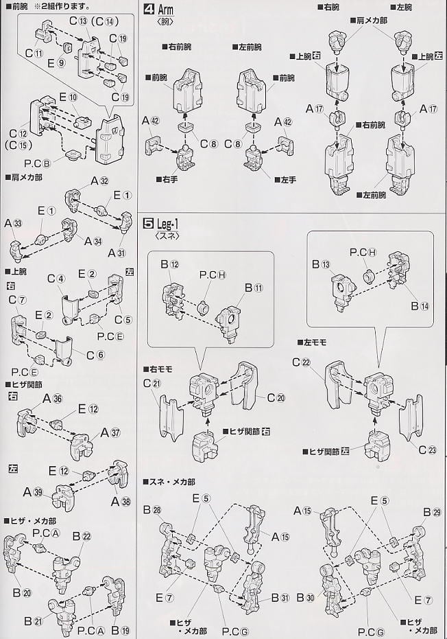 【再販】MG 1/100『ガンダムGP01Fb』機動戦士ガンダム0083 プラモデル-016