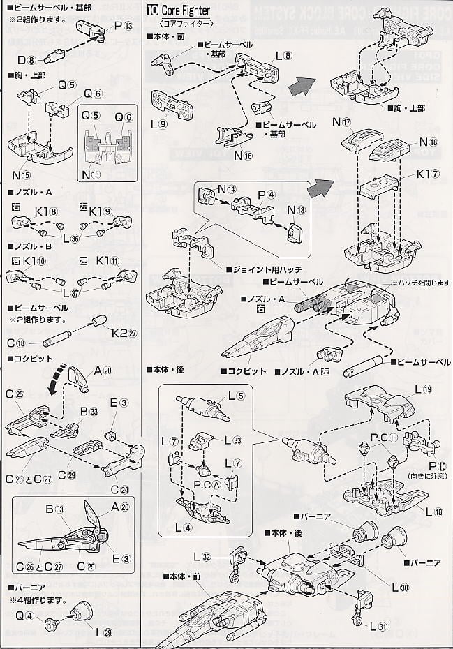 【再販】MG 1/100『ガンダムGP01Fb』機動戦士ガンダム0083 プラモデル-019