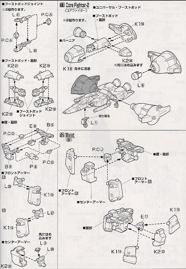 【再販】MG 1/100『ガンダムGP01Fb』機動戦士ガンダム0083 プラモデル-020