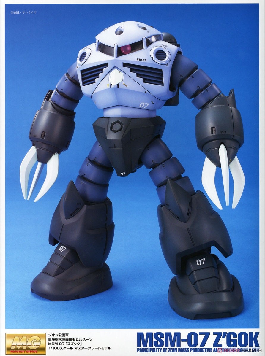 【再販】MG 1/100『量産型ズゴック』機動戦士ガンダム プラモデル-007