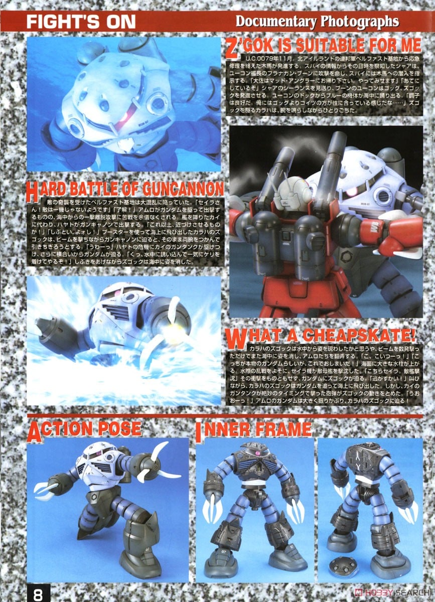 【再販】MG 1/100『量産型ズゴック』機動戦士ガンダム プラモデル-014