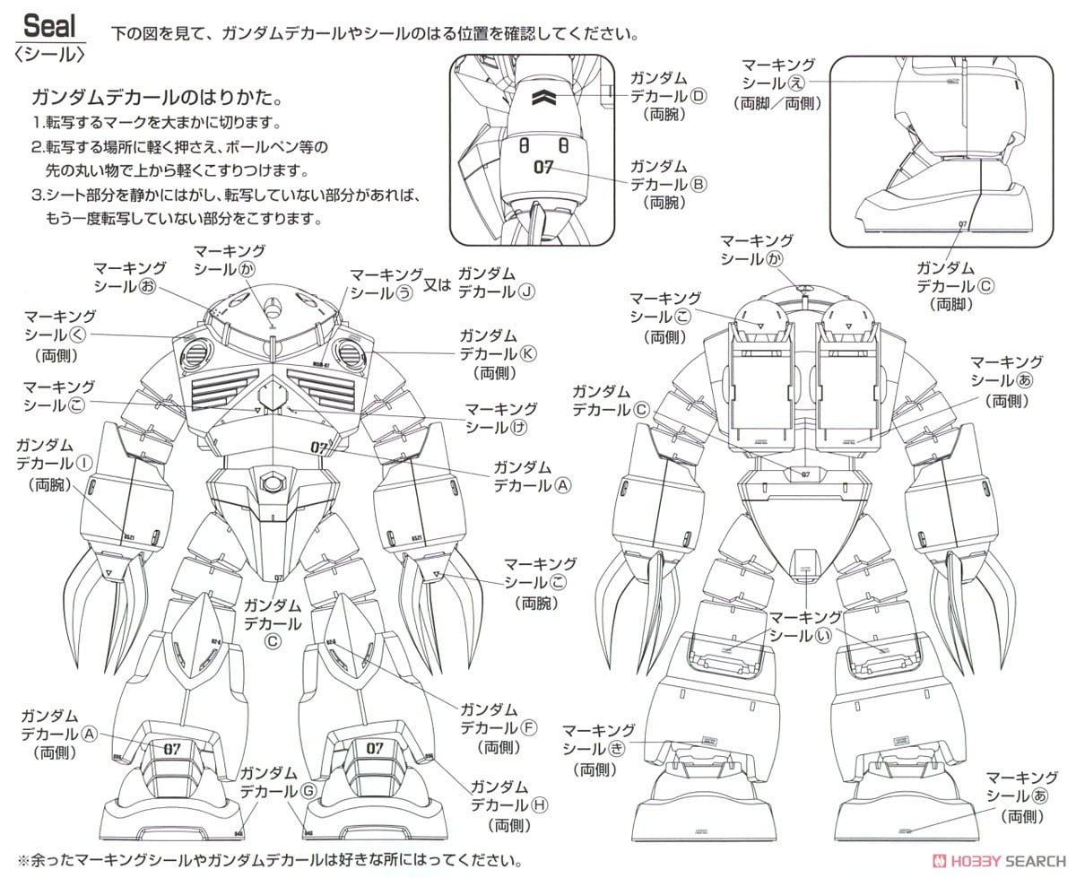【再販】MG 1/100『量産型ズゴック』機動戦士ガンダム プラモデル-018