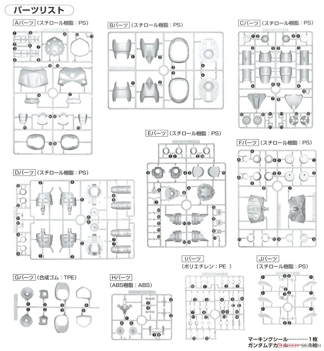 【再販】MG 1/100『量産型ズゴック』機動戦士ガンダム プラモデル-026