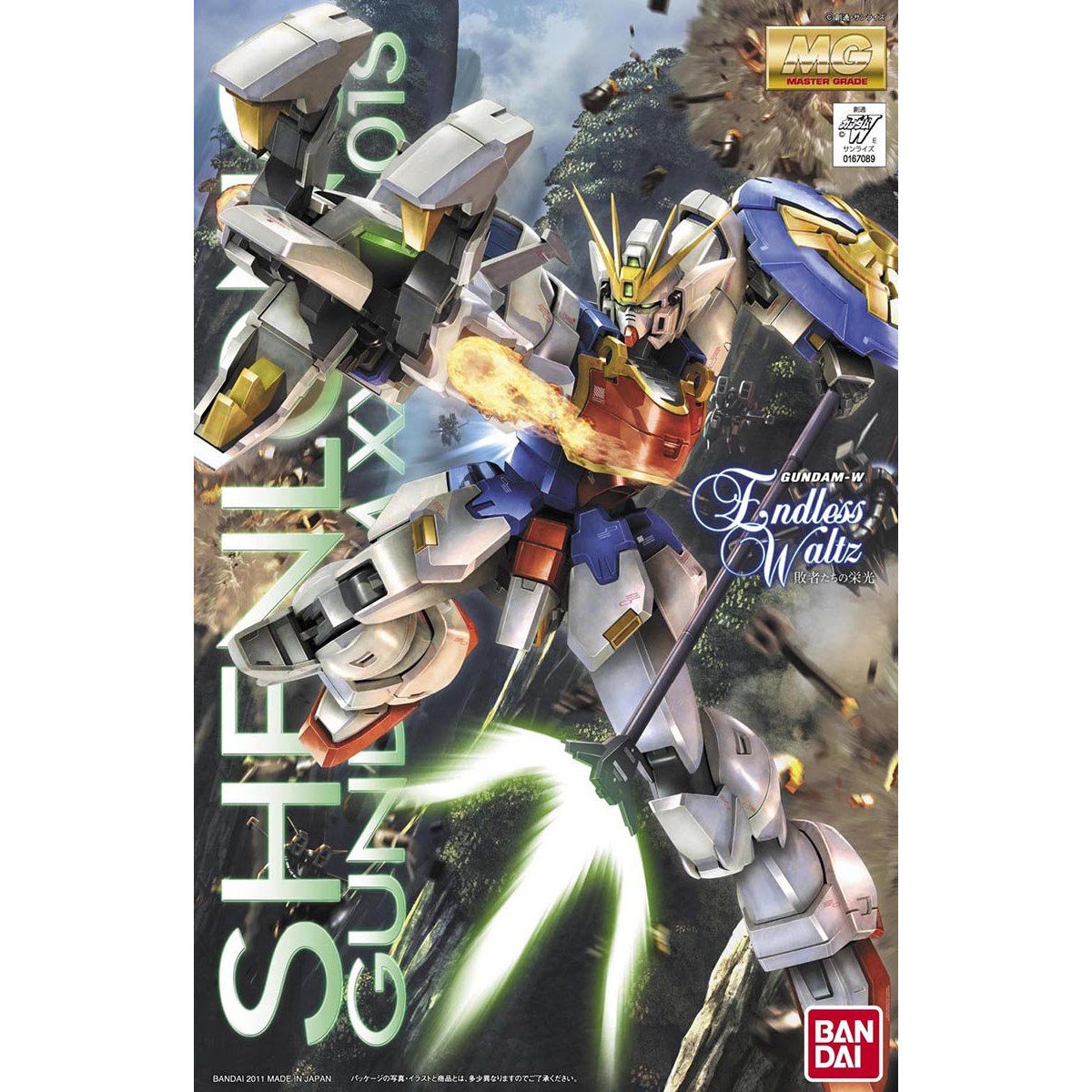 【再販】MG 1/100『XXXG-01S シェンロンガンダム EW』新機動戦記ガンダムW Endless Waltz プラモデル-001