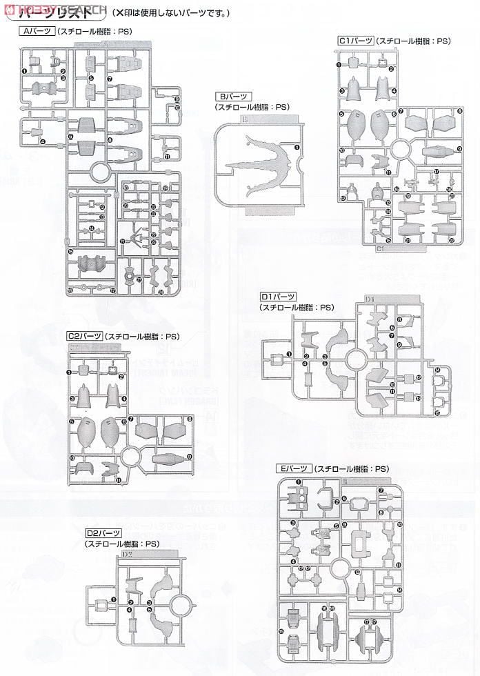 【再販】MG 1/100『XXXG-01S シェンロンガンダム EW』新機動戦記ガンダムW Endless Waltz プラモデル-023