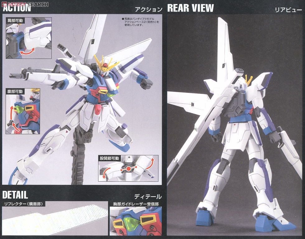 【再販】HGAW 1/144『ガンダムX（エックス）』機動新世紀ガンダムX プラモデル-013