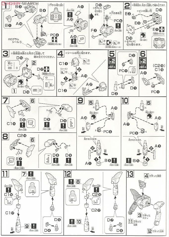 【再販】HGAW 1/144『ガンダムX（エックス）』機動新世紀ガンダムX プラモデル-014