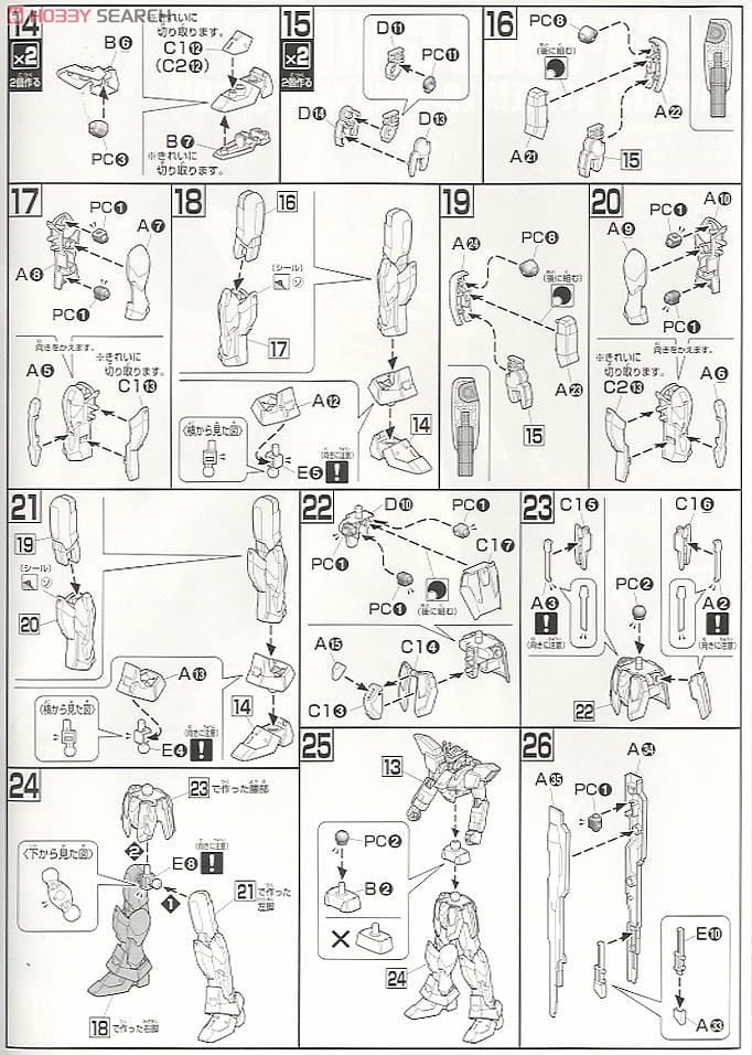 【再販】HGAW 1/144『ガンダムX（エックス）』機動新世紀ガンダムX プラモデル-015