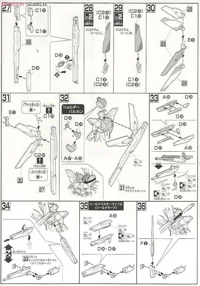 【再販】HGAW 1/144『ガンダムX（エックス）』機動新世紀ガンダムX プラモデル-016