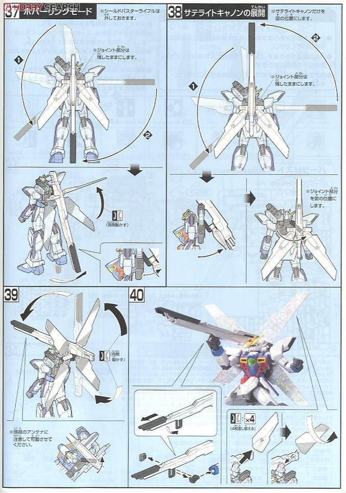 【再販】HGAW 1/144『ガンダムX（エックス）』機動新世紀ガンダムX プラモデル-017