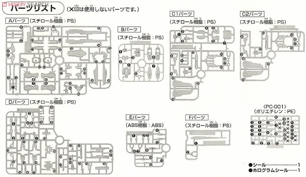 【再販】HGAW 1/144『ガンダムX（エックス）』機動新世紀ガンダムX プラモデル-018