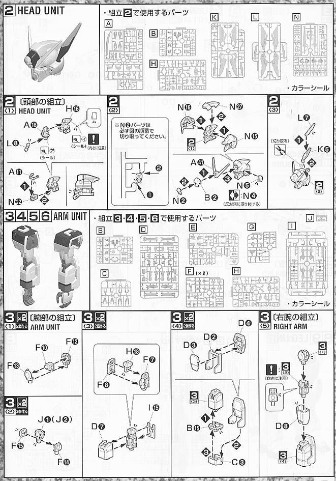 【再販】MG 1/100『クロスボーンガンダムX-1フルクロス』機動戦士クロスボーン・ガンダム プラモデル-016