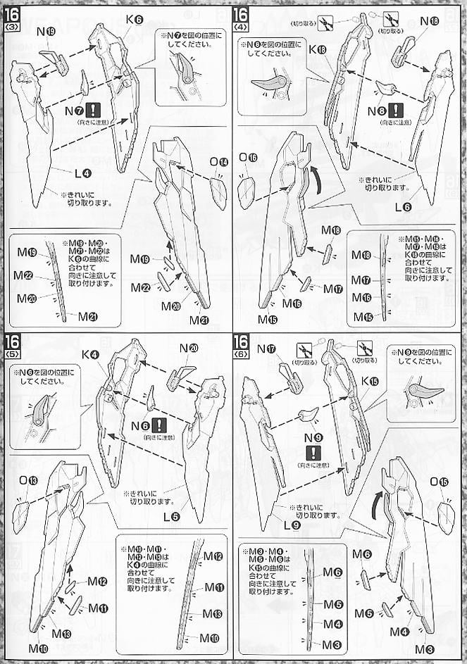 【再販】MG 1/100『クロスボーンガンダムX-1フルクロス』機動戦士クロスボーン・ガンダム プラモデル-024