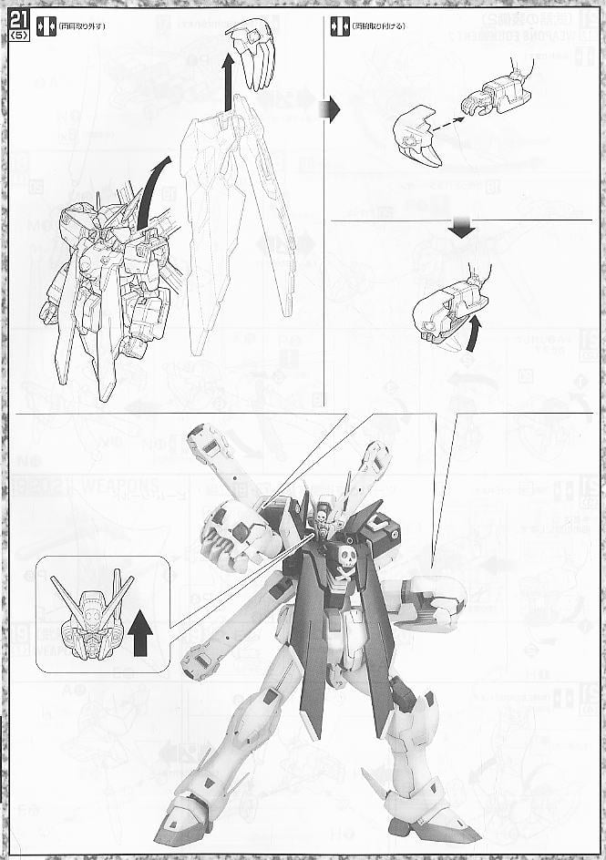 【再販】MG 1/100『クロスボーンガンダムX-1フルクロス』機動戦士クロスボーン・ガンダム プラモデル-029