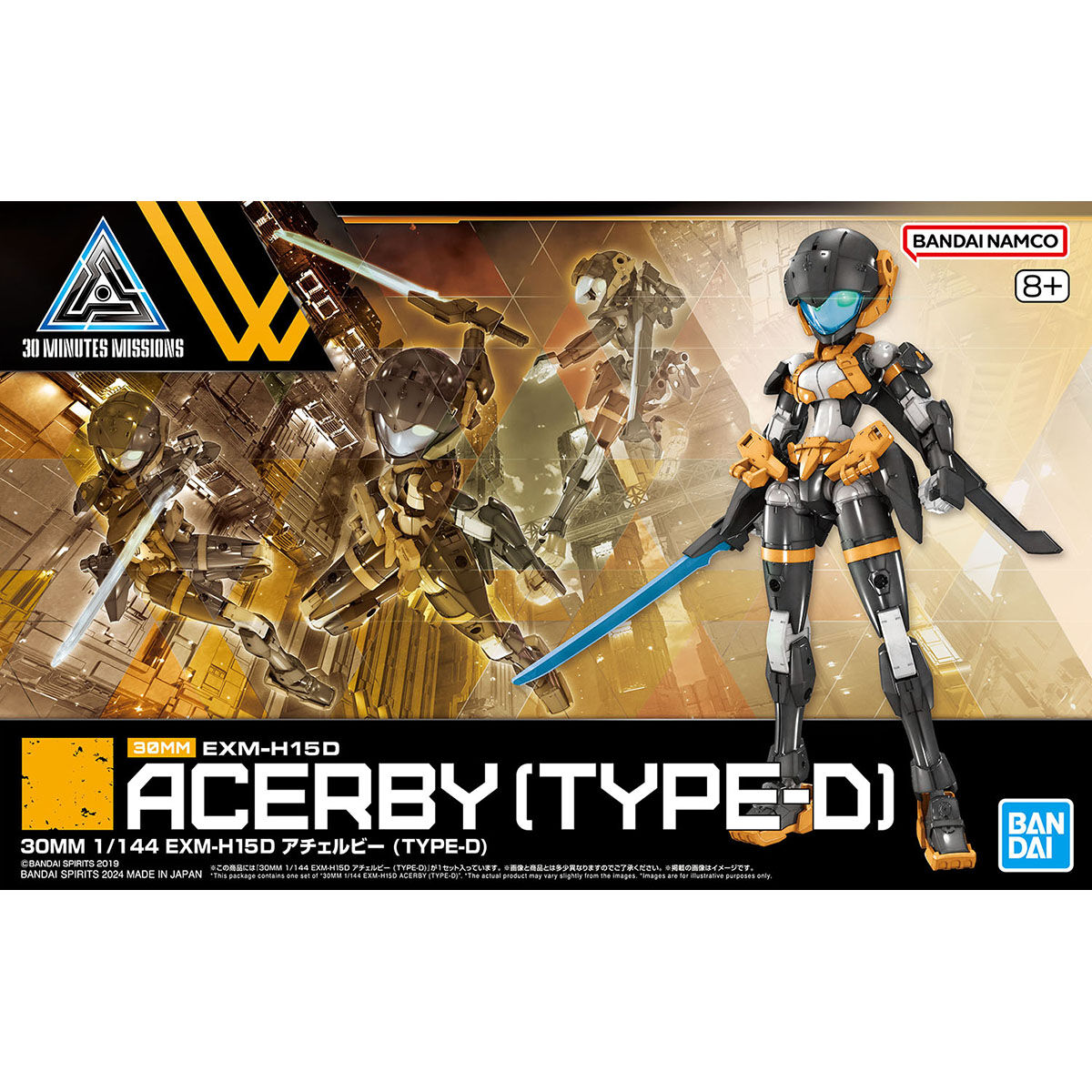 【再販】30MM 1/144『EXM-H15D アチェルビー(TYPE-D)』30 MINUTES MISSIONS プラモデル-001