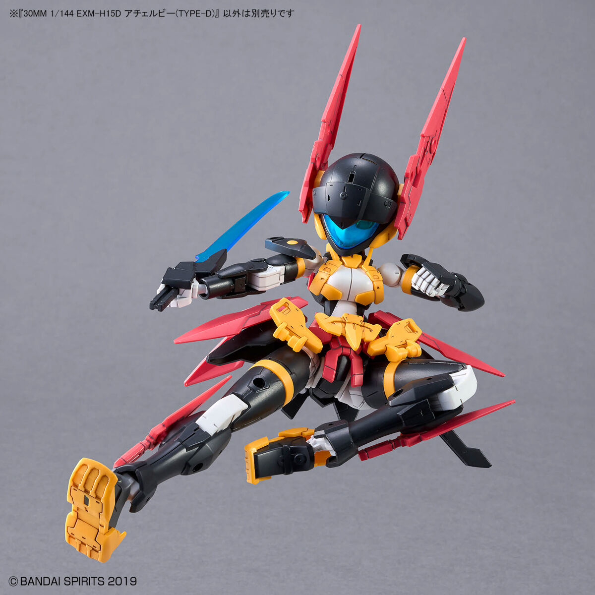 【再販】30MM 1/144『EXM-H15D アチェルビー(TYPE-D)』30 MINUTES MISSIONS プラモデル-012