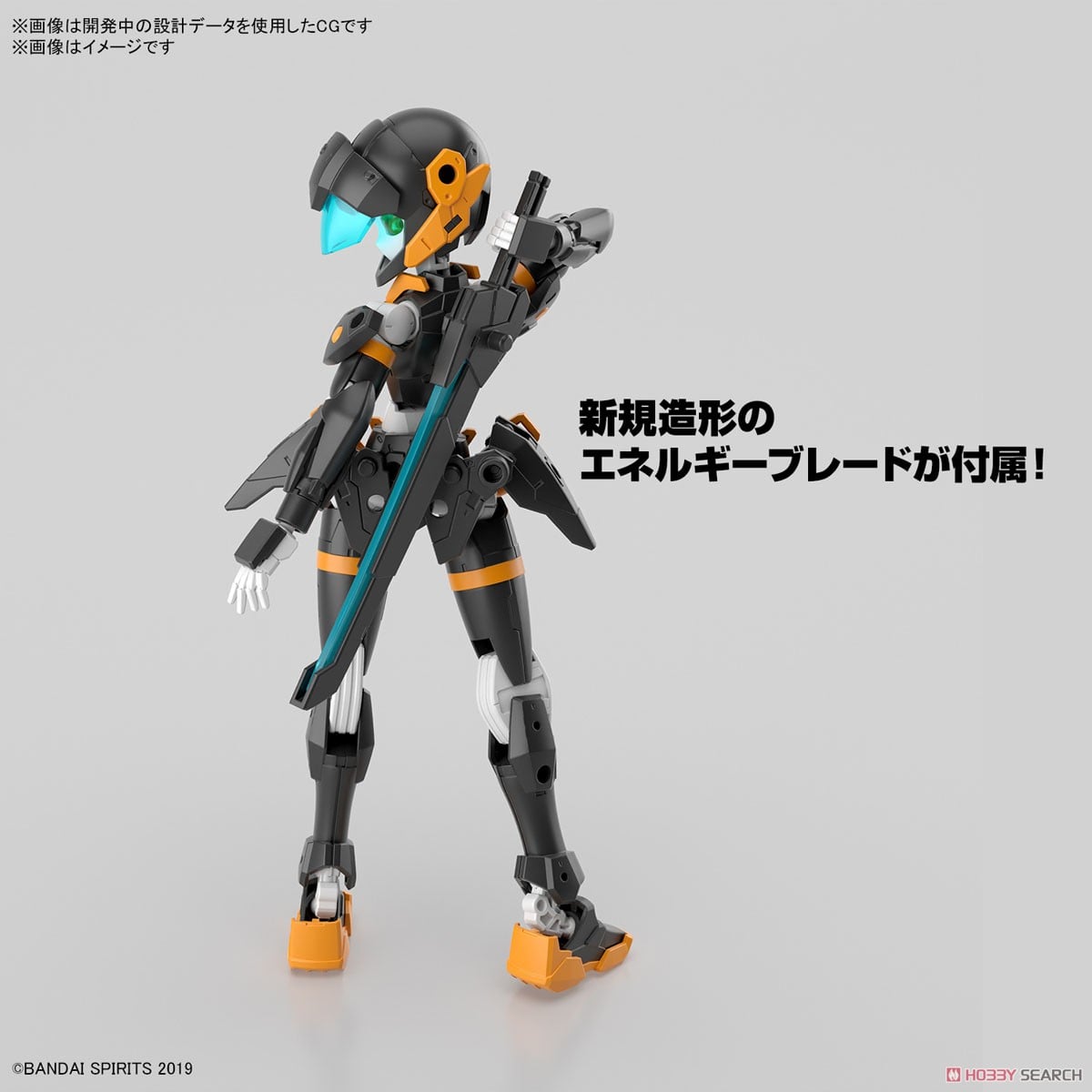 【再販】30MM 1/144『EXM-H15D アチェルビー(TYPE-D)』30 MINUTES MISSIONS プラモデル-015